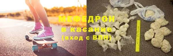 каннабис Волоколамск