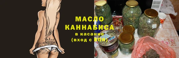 крисы Бугульма