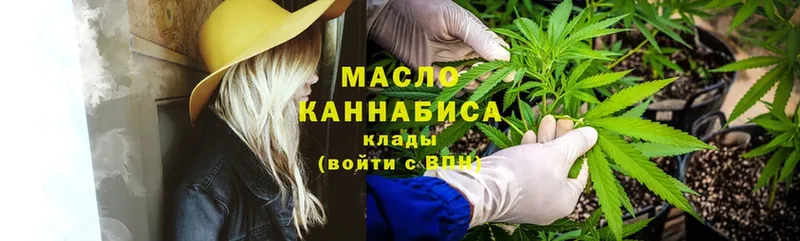 ТГК Wax  Кодинск 